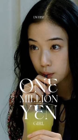 One Million Yen Girl (Yuki Tanada, 2008)